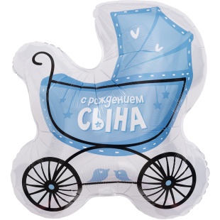 Шар (29''/74 см) Фигура, Коляска для сына, 1 шт. в уп.